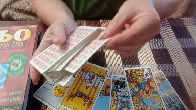 Онлайн расклад на отношения. В чем причина молчания? У него появилась другая? Что делать вам? смотреть онлайн