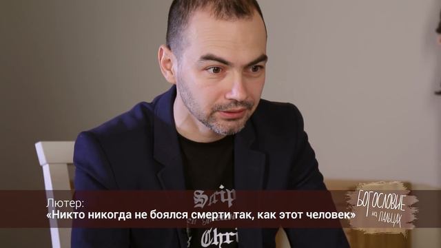БНП#10/2 Человечность Иисуса: Его эмоции смотреть онлайн