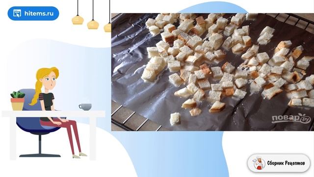 Сборник рецептов