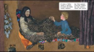 Стихотворение Детство Иван Суриков читат Дмитрий Кривенко.mp4