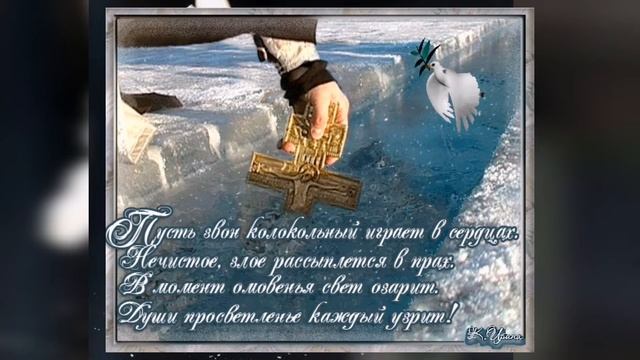 Крещение Господне. Дивное Дивеево. смотреть онлайн