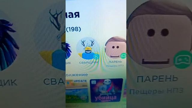 сварщик #сварщик#roblox смотреть онлайн