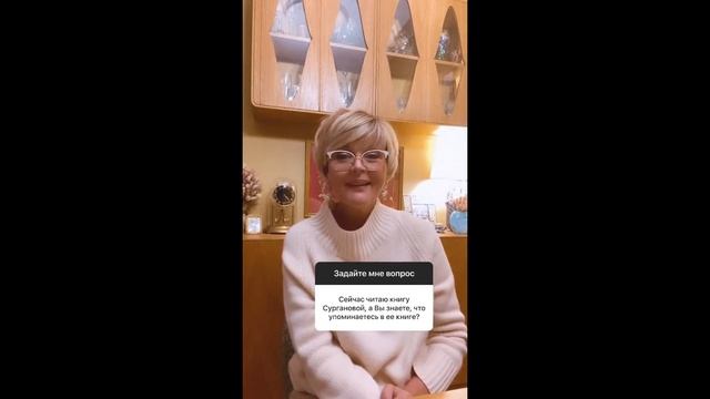 Юлия Меньшова Отвечает на Вопросы / Декабрь 2021 смотреть онлайн