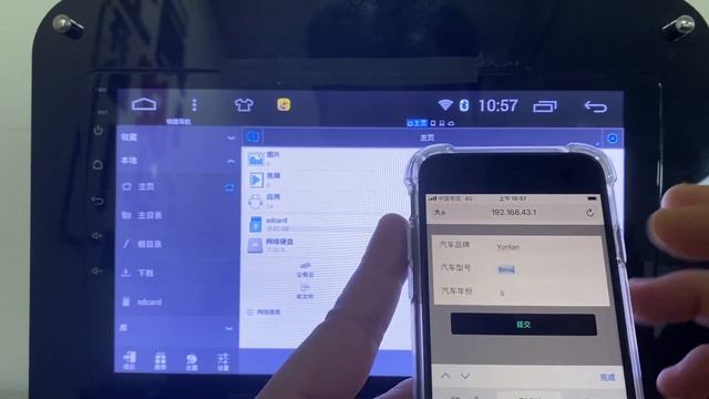 Autokit Install APK(2)-background mode смотреть онлайн