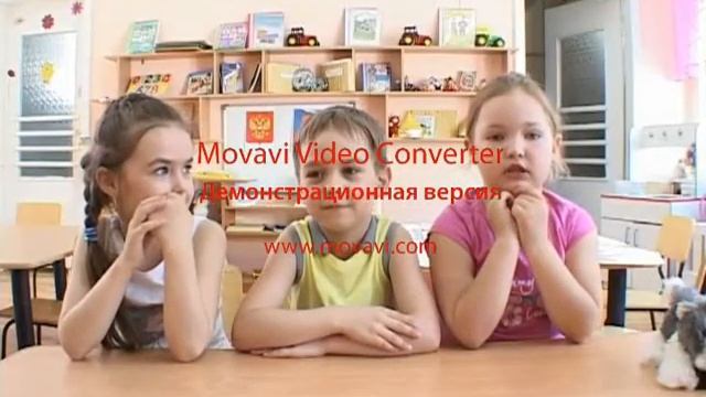 Дария Сергеевнв - любимый воспитатель (мнение детей) смотреть онлайн