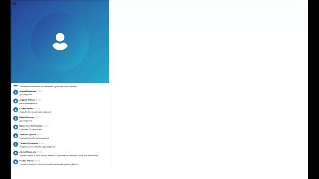 Основы и инструменты трёхмерного моделирования 08.11.2023