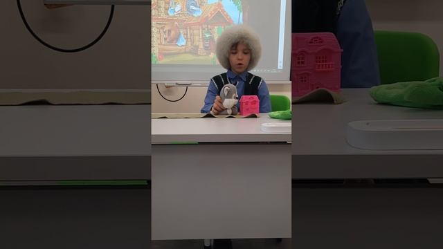 хаумы, экиэт