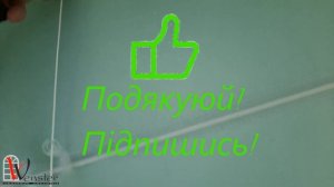 Регулювання римської штори | Регулировка римской шторы