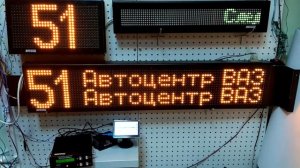 Автоинформатор для транспорта с поддержкой протокола Селена 1