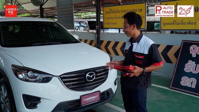รีวิว Mazda CX5 ปี 2016 ‼️ สแกนด้วย LAUNCH PE | Pro SE [รถเขา เราเสียบ on tour] EP 1 смотреть онлайн