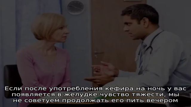 Кефир перед сном: польза и вред смотреть онлайн