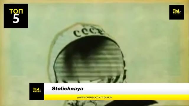 Самые знаменитые в мире российские бренды!! смотреть онлайн