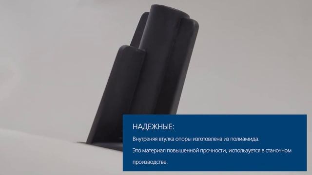 Пластиковые опоры смотреть онлайн