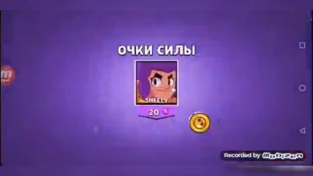 БОКСЫ БРАВЛ СТАРС!!! СИМУЛЯТОР БРАВЛ СТАРС #1 смотреть онлайн