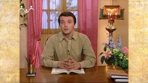 Рассказы о святых. Преподобный Некта́рий Оптинский