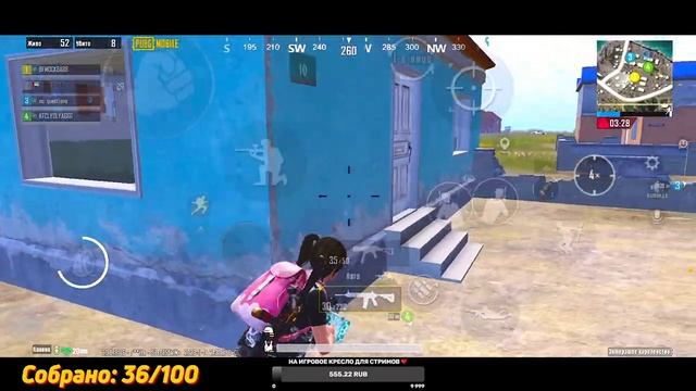 СТРИМ С ТЕЛЕФОНА❤️АПАЕМ ЗАВОЕВАТЕЛЯ/НОВОЕ ОБНОВЛЕНИЕ 2.9 В PUBG MOBILE ❤️ IPHONE 13 PRO 90 FPS ❤️ смотреть онлайн