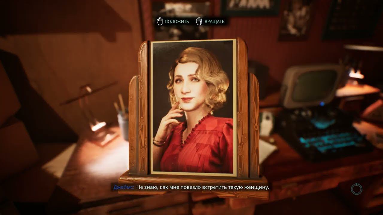 Nobody Wants to Die [RUS, без комментариев]. Часть 2: Квартира Джеймса.