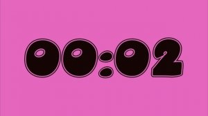 Обратный отсчет