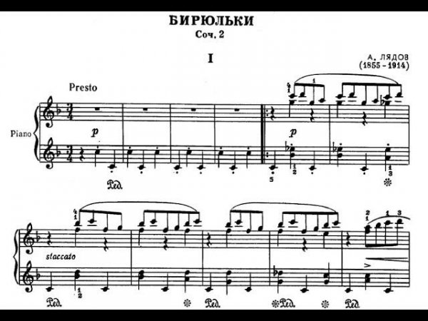 Анатолий Лядов / Anatoli Lyadov: Op.2 - Бирюльки (Birioulki)