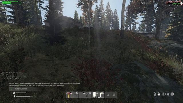 Впервые на сервере XDC чтобы выжить в Deer Isle. #1 смотреть онлайн