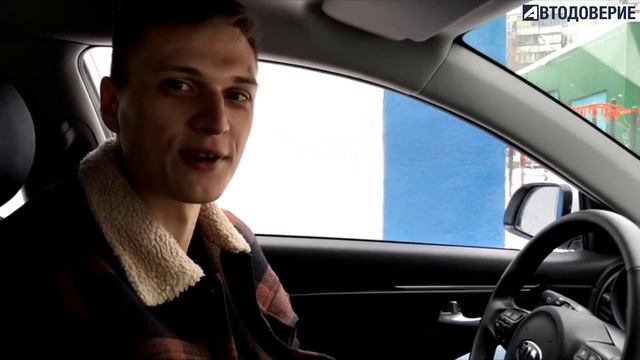 Kia Rio X-line/ Покупка / Отзывы клиента