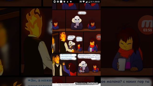 "Ты не один" 4 часть смотреть онлайн