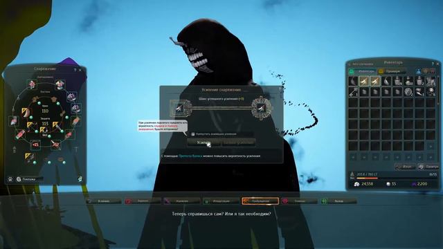 Black Desert Online - точим Украшение ведьмы смотреть онлайн