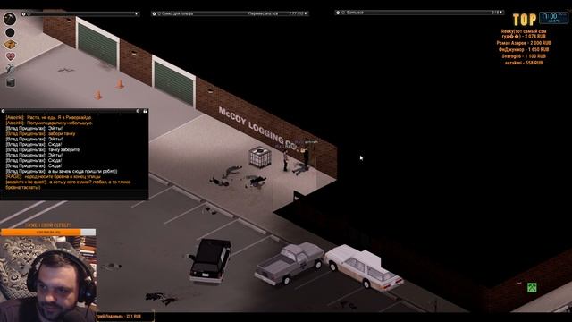 СОЗДАНИЕ ОБЩИНЫ | Project Zomboid | СТРИМ #2 смотреть онлайн