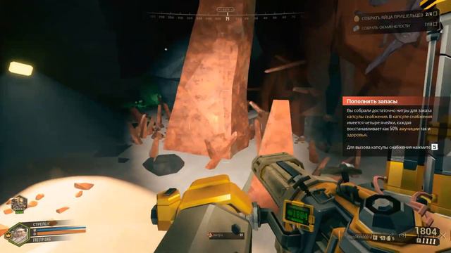 Deep Rock Galactic #2| чем-то воняет... смотреть онлайн