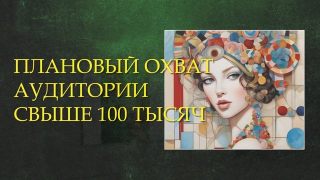 Хорошие художники не голодают