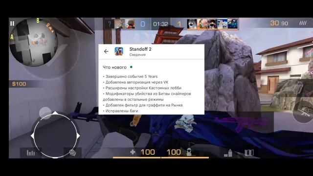 ЗАЙТИ В STANDOFF 2 С ПОМОЩЬЮ VK! смотреть онлайн