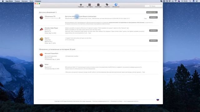 Как обновить приложения на Mac OS смотреть онлайн