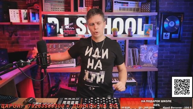 Как стать DJ? Ответы на вопросы подписчиков от DJ TAGA ? Dj оборудование