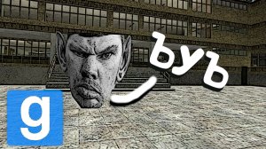ШКОЛА НЕКСТБОТОВ | Garry's mod | de_school2