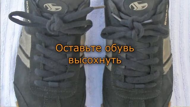 Очистка обуви - www.lederzentrum.by - Уход за кожей | COLOURLOCK смотреть онлайн