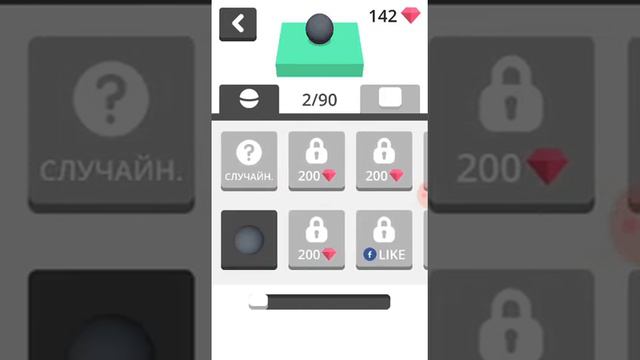 Играю в игру Hop смотреть онлайн