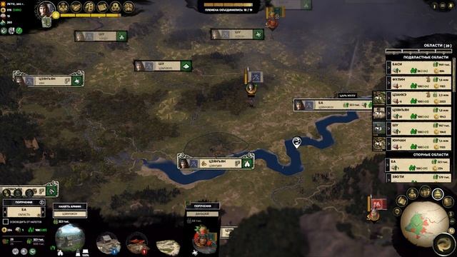 Прохождение за Мулу дополнение Furious Wild Total War THREE KINGDOMS - #13 на русском смотреть онлайн
