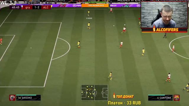 FIFA 21 Стартуем WL WEEKEND LEAGUE смотреть онлайн