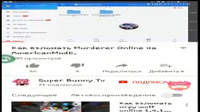 ШИЗАНУТАЯ БАБКА? СТРИМ ИГРЫ БАБУЛЯ смотреть онлайн