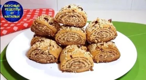 Такого печенья вы еще не ели. Вкуснейшее печенье из песочного теста. Рецепт домашнего печенья. смотреть онлайн