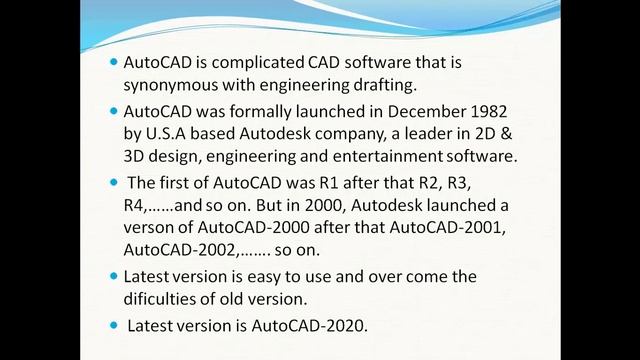 AutoCAD Introduction смотреть онлайн
