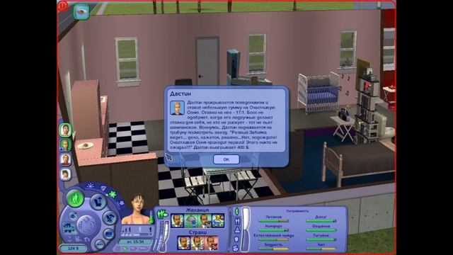 3 | играем в симс 2 (спойлер: очень романтично) смотреть онлайн