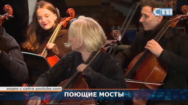 06.07.2023 Дворцовый мост разведут под плейлист ко Дню любви, семьи и верности смотреть онлайн