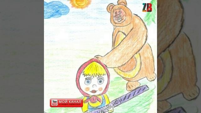 MASHA Аудио сказка для детей..
Сундучок секретов В гостях у сказки. Сундучок секретов смотреть онлайн