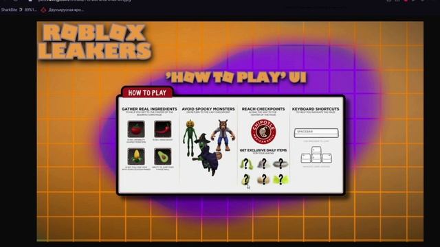 ДАТА ВЫХОДА ИВЕНТА С ЕДОЙ и ХЭЛЛОУИНСКИЕ НАУШНИКИ в Роблоксе | Roblox смотреть онлайн