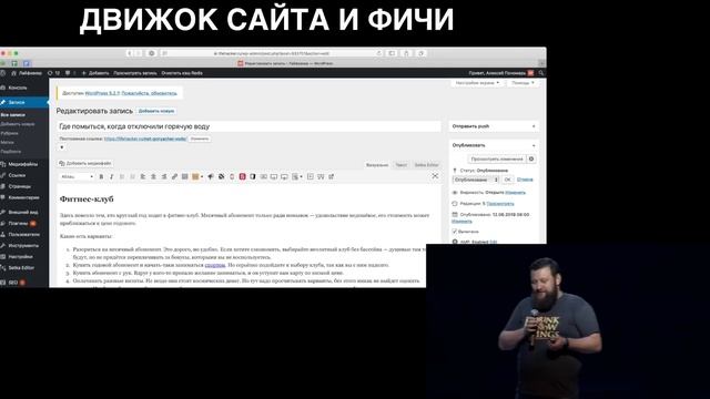 «Как сделать крутейшее федеральное издание из региона», Алексей Пономарь смотреть онлайн