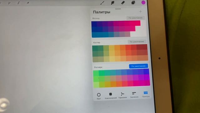 Обучалка по рисованию в Procreate!Обучалка для новичков