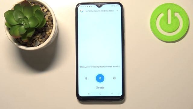 Голосовой ввод на Samsung – обучение на Samsung Galaxy A10 смотреть онлайн