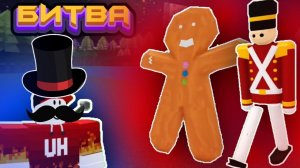 БИТВА СТРОИТЕЛЕЙ ИСКУССТВЕННЫЙ ИНТЕЛЛЕКТ в Build a Boat Roblox