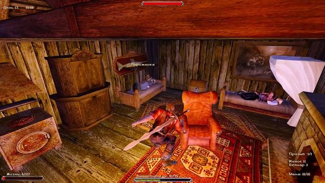 Готика 2 Гильдии 1.5 - Guilds 1.5 #4.2; (1 глава, качаемся дальше). смотреть онлайн